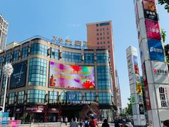 -光启城时尚购物中心