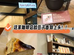 -Again Coffee Roaster(香蜜湖店)