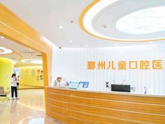 -宁波儿童口腔医院(钱湖院区)