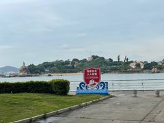 -乌糖沙茶面(民族路店)