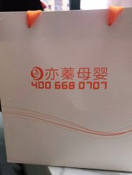 -Cocodemer产后恢复(杭大店)