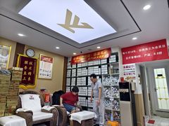 -郑远元专业修脚房(天通苑店)