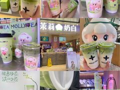 -茉莉奶白(广州动漫星城店)