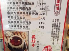 iphone_upload_pic-渔乡米坊·岭南传统小吃专门店(天河龙口西店)