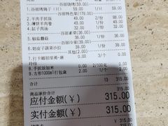 -谷丽麦馕新疆菜·清真(步步高梅溪新天地店)