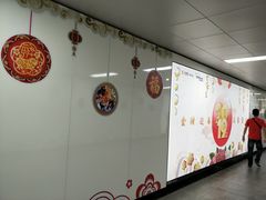 -公园前(地铁站)