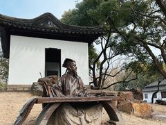 -墅园