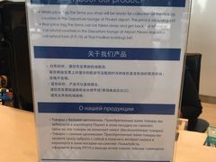 -王权免税店(普吉市区店)