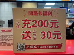 -汉堡王(富克斯流行广场店)
