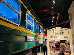 -和平菓局(王府井店)