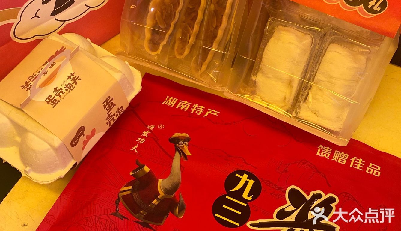 来长沙旅游带点伴手礼回去778