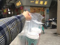 -一杯潮茶·专注潮汕茶饮(十二中创始店)