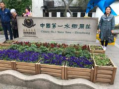 -周庄古镇景区-双桥