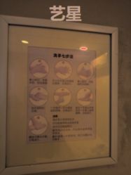 -Yestar杭州艺星医疗美容医院