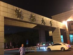 -海大南门夜市(海富街店)