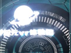 -零纪元VR体验馆·桌游(黄浦店)