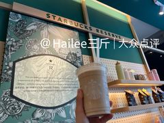 -星巴克臻选(华堂·新辰汇店)