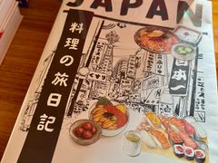-PAGEONE(北京坊店)