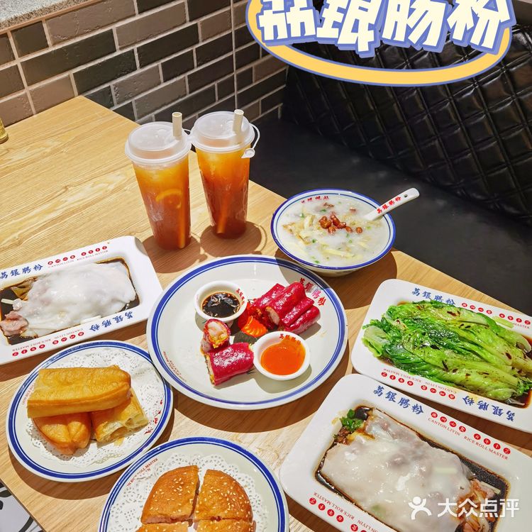 食神蔡澜喜欢吃的一家肠粉店就在厦门SM！