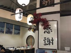 -八角锄烧·肉火锅(天河城店)