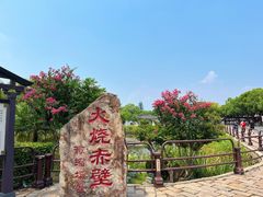 -三国水浒景区(无锡影视基地)