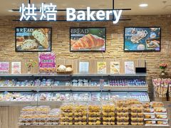 -AEON永旺(东方宝泰店)