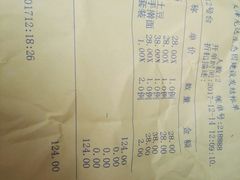 -龙达温泉生态城