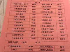 -百饺园(平山道店)