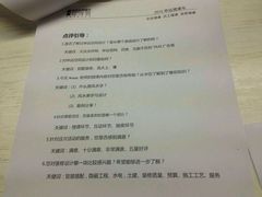 -申远空间设计丨大宅别墅装修定制(徐汇设计中心)