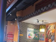 -来涮蜀鲜货火锅串串香(菜市口店)