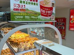 -味多美蛋糕(双安店)