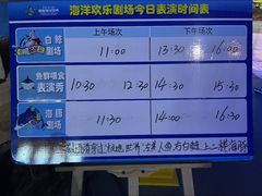 -多彩贵州城极地海洋世界