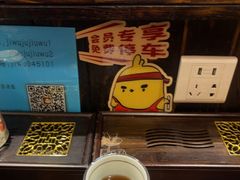 -吉屋居酒屋(群力店)