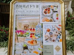-利顺德大饭店·维多利亚花园(小白楼店)