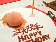 -三利音·东方司宴(外滩店)
