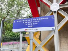 -华熙生物·润百颜ECM中心