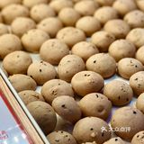 人间烟火日记 🥮 墨茉点心局