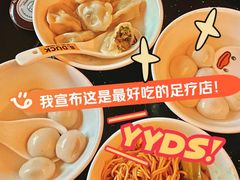 -足莲得·足道SPA(滨湖银泰店)