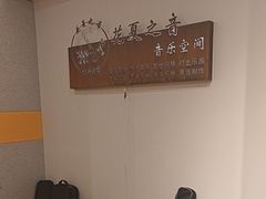 -花夏之音·成人音乐空间(彭埠店)