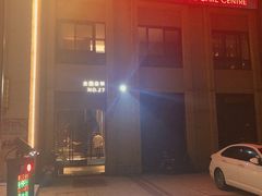 -大唐盲人按摩中心(科大先研院店)