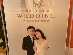 -芜湖白金汉爵大酒店