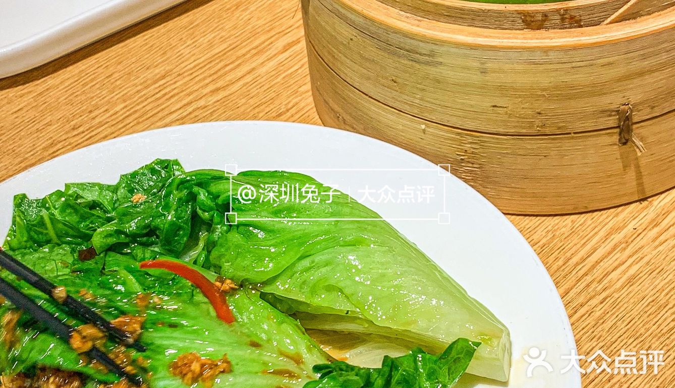蔡澜港式点心[调皮]
