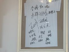 -同福社