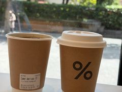 夏日美式-% Arabica阿拉比卡咖啡烘焙工坊