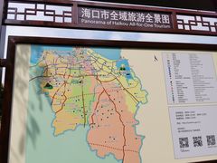 -白沙门生态公园