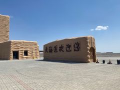 -哈密雅丹大海道景区