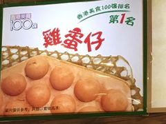-美芝莲(领展购物广场中关村店)