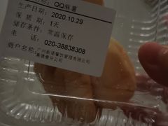 -BreadTalk面包新语·烘焙蛋糕(高德置地春广场店)