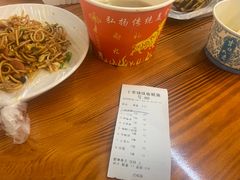 -十里铺铁板鱿鱼