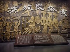 -辽宁省博物馆